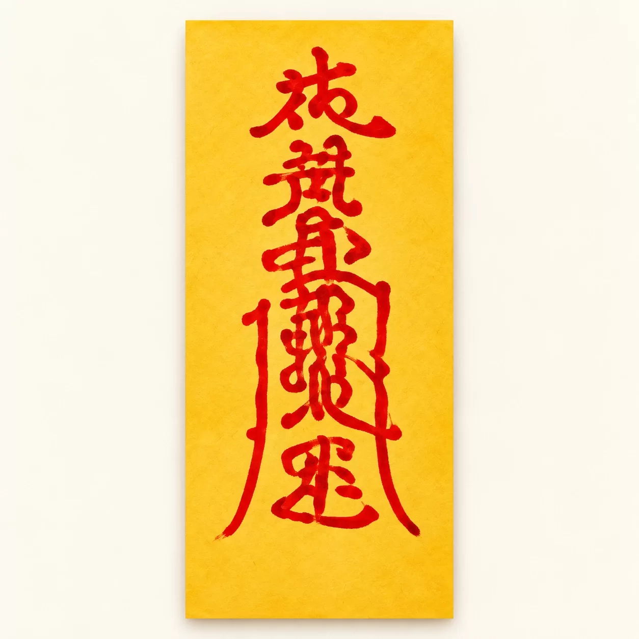 Peaceful Communication Paper Talisman