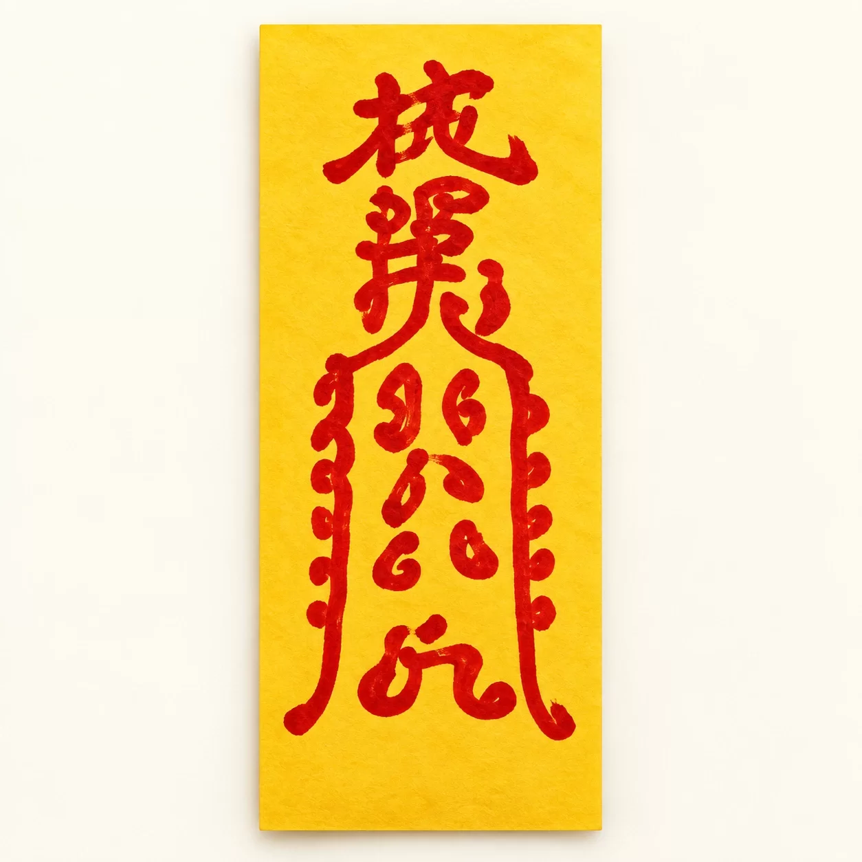 Six Jia Home Guard Paper Talisman