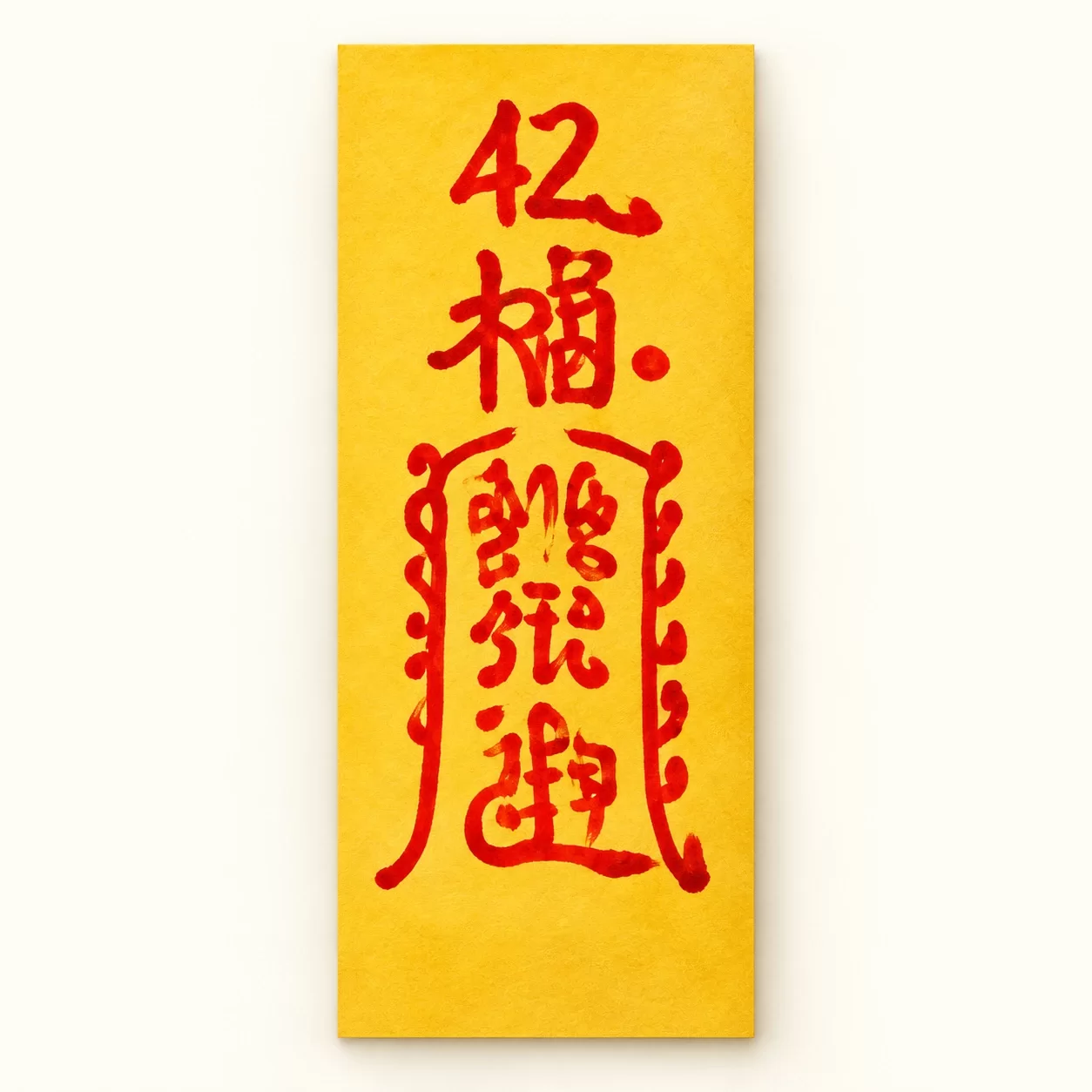 Welcoming Blessings Paper Talisman